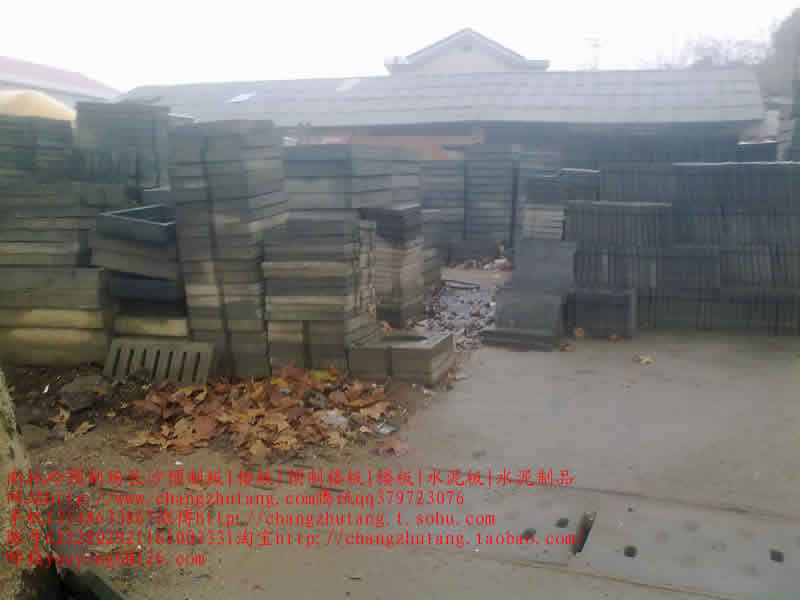 图||水泥隔离墩|水泥隔离墩价格|交通水泥墩|预制板规格|水泥预制板|预制板价格|
长沙 彩砖 水泥制品 预制构件 路沿石 沟盖板